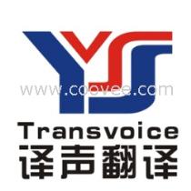 棗莊日語翻譯服務(wù)廠商公司在2018年的發(fā)展與最新批發(fā)商機(jī)遇