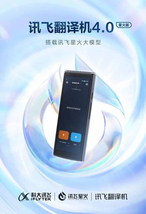 國產(chǎn)大模型步入深水區(qū) 行業(yè)翻譯創(chuàng)新產(chǎn)品驗(yàn)證硬實(shí)力